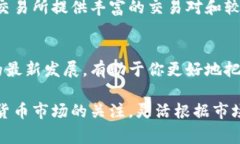 比特派钱包（Bitpie Wallet）是一个便捷的数字资产