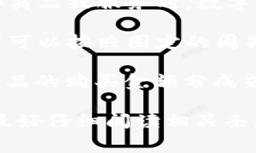 数字钱包的“分期”这个概念，通常指的是将支付金额分成若干期进行支付的方式。具体来说，数字钱包一般有以下几种常见的分期方式：

1. **信用卡分期**：许多数字钱包支持将购物金额通过绑定的信用卡进行分期付款。用户可以选择将消费金额分为3期、6期、12期甚至更长的时期，通常每期需要支付一定的利息。

2. **平台自有分期服务**：一些数字钱包平台本身提供分期支付服务。例如，购买某些商品或服务时，数字钱包可能提供3期、6期、12期等选择，用户只需选择合适的分期数进行支付。

3. **借款分期**：在一些数字钱包中，用户可以申请小额贷款进行消费，这些贷款通常可以按照固定的周期进行还款，比如3个月、6个月、12个月等。

4. **分期购**：某些电商平台结合数字钱包，推出了“分期购”模式，用户可以选择将商品的购买金额分成若干期进行支付，同时享受免息或低息的优惠。

不同的数字钱包和服务商提供的分期政策可能会有所不同，用户在选择分期付款时，最好仔细阅读相关条款，明确利息、手续费及还款计划等信息，以确保自身的财务安全和经济利益不受损失。