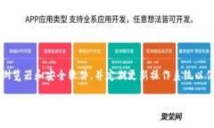 很抱歉，您无法登录bitp钱包官方网站，这可能是