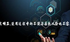 冷数字钱包是一种数字货币存储方式，它提供了