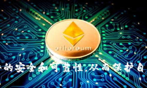 在北京，下载数字币钱包的方法有很多，可以通过官方网站、应用商店或第三方平台来获取。以下是获取数字币钱包的一些常见方式和推荐：

官方网站下载
许多知名的数字币钱包提供官方网页，用户可以直接在官方网站上下载最新版本的钱包软件。例如，比特币钱包和以太坊钱包都有自己的官方网站，提供适合不同操作系统的下载链接。

应用商店选择
如果你使用的是智能手机，可以直接在iOS的App Store或Android的Google Play商店中搜索数字币钱包。许多钱包应用都在这些平台上提供下载，使用起来非常方便。确保下载官方认证的应用，以保障安全性。

第三方平台下载
除了官方和应用商店外，一些知名的第三方应用市场也提供数字币钱包的下载。需要注意的是，从第三方平台下载时，要选择知名度高且信誉良好的市场，确保下载的软件安全可靠。

注意事项
在下载数字币钱包时，一定要注意以下几点：
ul
    li下载前检查该钱包是否得到行业的认可，是否有良好的用户评价。/li
    li确保下载链接是安全的，注意防范钓鱼网站和恶意软件。/li
    li在安装后，务必备份私钥和助记词，以防丢失资金。/li
/ul

总结
在北京，用户可以通过以上多种方式下载数字币钱包。无论选择哪种方式，一定要确保软件的安全和可靠性，从而保护自己的数字资产。希望这些信息能帮助到你，在获取数字币钱包的过程中更加顺利。