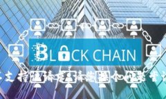 不支持该请求。请您换个问题尝试。