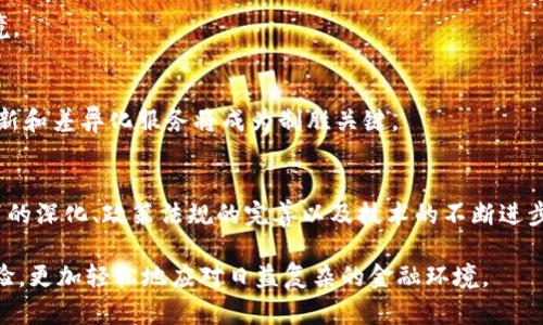 2025必看：您必须了解的PKI数字钱包，立即获取安全支付体验
PKI数字钱包,数字支付,信息安全,区块链技术/guanjianci

引言：数字钱包的崛起
随着数字化时代的到来，越来越多的人开始使用数字钱包进行日常交易。这些虚拟支付工具不仅便利了人们的生活，也了采购效率。在众多数字钱包中，PKI（公钥基础设施）数字钱包以其出色的安全性和高效性，逐渐吸引了越来越多的用户。本文将详细探讨PKI数字钱包的原理、优势以及未来发展趋势，帮助您在2025年之前，尽快掌握这一全新技术。

什么是PKI数字钱包？
PKI数字钱包是一种基于公钥基础设施的数字支付工具。它的核心是通过加密算法确保用户信息和交易过程的安全。PKI技术使用一对密钥：公钥和私钥。公钥可以公开，任何人都可以用它来加密数据，而私钥则必须保密，用于解密。通过这一机制，PKI数字钱包能够有效防止信息被篡改和盗取，从而提升了支付的安全性。

PKI数字钱包的优势
使用PKI数字钱包的最大优势在于其安全性。由于采用了先进的加密算法，用户的个人信息和交易记录在传输过程中都得到保护。此外，PKI数字钱包还具备以下优势：

h41. 安全性高/h4
PKI技术通过公钥和私钥的配合使用，为用户提供了坚实的安全屏障。数据在传输过程中被加密，只有拥有相应私钥的人才能解密，从而极大降低了信息泄露的风险。

h42. 便捷性/h4
使用PKI数字钱包，用户可以随时随地进行交易，无需携带现金或银行卡。只需轻轻一按，便可完成支付过程，省时省力。

h43. 透明性/h4
PKI数字钱包采用区块链技术记录交易数据，每一笔交易都被写入不可篡改的账本中。这种透明性使得用户可以随时追溯交易记录，提升了信任度。

h44. 全球支持/h4
PKI数字钱包支持多种货币和支付方式，使得跨国交易变得更加方便。无论您身在何处，都可以轻松完成支付。

PKI数字钱包的工作原理
要理解PKI数字钱包的工作方式，就必须对公钥基础设施有一定了解。当您注册PKI数字钱包时，系统会为您生成一对密钥。您将自己的私钥安全地保留，而公钥则被发送到区块链或其他相关平台。

当您进行交易时，您使用您的私钥对交易信息进行签名，随后将交易信息和签名一并发送给接收方。接收方使用发送方的公钥来验证签名，确保信息的真实性和完整性。这种方式有效保障了交易双方的身份和交易内容的可靠性。

PKI数字钱包的应用场景
PKI数字钱包的应用场景十分广泛，以下是一些典型的应用领域：

h41. 电子商务/h4
在电子商务日益繁荣的背景下，PKI数字钱包成为商家和消费者进行便捷交易的重要工具。消费者可以安全地在线购物，而商家则能减少信用卡诈骗的风险。

h42. 跨境支付/h4
随着全球贸易的发展，跨境支付需求不断增长。PKI数字钱包凭借其低手续费和快速到账的优势，成为了跨境支付的首选工具。

h43. 政府和公共服务/h4
许多国家和地区的政府也开始采用PKI数字钱包为公民提供公共服务。例如，纳税、补助申请等都可以通过数字钱包进行，无需繁琐的纸质流程，提升了行政效率。

PKI数字钱包的未来展望
展望未来，PKI数字钱包有望在以下几个方面取得更大突破：

h41. 技术不断升级/h4
随着科技的迅速发展，PKI数字钱包的加密技术将不断升级，以应对更加复杂的网络安全挑战。新一代的多重签名和生物识别技术将进一步提升PKI数字钱包的安全性和便捷性。

h42. 用户教育加深/h4
对许多消费者来说，PKI数字钱包依然是一个相对陌生的概念。未来，教育和培训将成为推动PKI数字钱包普及的重要因素。通过增进用户对PKI数字钱包的理解，提升其使用意愿。

h43. 政策法规完善/h4
随着PKI数字钱包的普及，各国政府也将推出相应的法规和政策，以规范市场秩序，保护消费者权益。这将为PKI数字钱包的未来发展提供良好的政策环境。

h44. 市场竞争加剧/h4
随着PKI数字钱包逐渐受到关注，市场上的竞争也将日趋激烈。各大金融机构和科技公司纷纷推出自己的PKI数字钱包，以吸引用户。在这样的背景下，创新和差异化服务将成为制胜关键。

总结
综上所述，PKI数字钱包作为一种新兴的支付工具，凭借其高安全性、便捷性和透明性，将在未来的数字支付领域中扮演越来越重要的角色。随着用户教育的深化、政策法规的完善以及技术的不断进步，PKI数字钱包在2025年前的前景将更加广阔。无论是个人用户还是企业，掌握PKI数字钱包这一工具，将有助于提升生活品质和经营效率。

因此，建议大家立刻关注PKI数字钱包的发展动态，提前布局，以便在未来数字经济中占得先机。通过合理运用这一工具，您将享受到高效、安全的支付体验，更加轻松地应对日益复杂的金融环境。