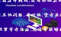 如果比特派（Bitpie）网站打不开，可能引发一系