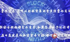 比特派（Bitpie）是一个多功能的数字钱包，支持