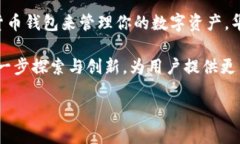 华为钱包是数字货币钱包吗？深度探讨这个问题