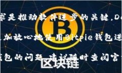 Bitpie生成的地址无法删除的原因及解决方案在使