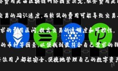 比特派钱包创建流程图解比特派钱包, 创建比特派