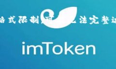 注意：以下内容将包括、关键词以及详细介绍，