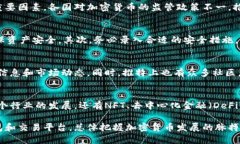 推特停止加密货币钱包，你还能继续使用吗？k