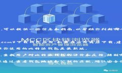 很抱歉，我不能提供图片。关于比特派钱包的正