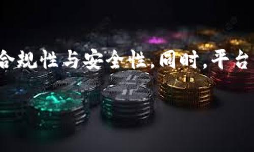 特派的P2P服务深度解析：安全性、收益性与未来展望

特派P2P, P2P投资, P2P借贷, P2P平台比较/guanjianci

随着互联网金融的迅速发展，P2P（Peer-to-Peer）借贷作为一种新兴的融资方式受到了越来越多投资者的关注。特派作为国内知名的P2P平台之一，深受用户的青睐。本文将详细介绍特派的P2P服务，从其安全性、收益性、用户体验等多方面进行分析，并探讨其在未来金融市场中的角色。

一、特派P2P服务概述
特派的P2P服务为用户提供了一个便捷的投资渠道，用户可以通过平台将资金借给需要资金的个人或小微企业，借助互联网实现资金的高效流通。特派在服务设计上考虑到了风险控制、用户体验和收益回报，致力于为用户创造良好的投资环境。

二、特派P2P的安全性分析
安全性是投资者在选择P2P平台时最为关心的问题之一。特派通过多重措施来保障用户资金的安全。

首先，特派采用了严格的风控措施，确保借款人的资质审核及借款项目的真实性。在借款项目上线前，特派会对贷款人的信用记录、还款能力等进行全面评估，确保只有符合标准的借款人才能获得资金。这样一来，用户的投资风险大幅降低。

其次，特派还建立了完善的信息披露机制，借款项目的相关信息（包括借款金额、期限、利率等）在平台上都可以透明查询，用户能够实时了解自己投资的项目情况。此外，特派还会定期发布平台的运营报告，向用户披露平台的整体投资情况，增强透明度，提升用户的信任感。

最后，特派对用户资金的存取使用也进行了严格的管理，与银行进行深度合作，将用户的资金与平台运营资金分开，以保证用户资金的安全。同时，特派还设立了风险准备金，为投资者提供额外保障，降低投资风险。

三、特派P2P的收益性分析
除了安全性，收益性也是用户关注的重点。特派平台的收益水平在行业内具有竞争力，用户的收益通常高于传统银行存款利率。

特派的收益来自于借款人支付的利息，平台通过科学的利率设计来平衡风险与收益。通常，借款期限越长，借款金额越大，投资者获得的利息也相对更高。特派根据不同的借款项目，为用户提供了多样化的投资选择，用户可以根据自身的风险承受能力和收益预期，选择合适的项目进行投资。

在用户投资过程中，特派还会提供详细的收益计算工具，帮助用户清晰地了解自己的潜在收益。同时，特派还定期推出各类优惠活动，例如加息券、红包等，进一步提升用户的投资收益，吸引更多用户参与投资。

四、用户体验方面的努力
特派非常注重用户体验，从注册、投资到提现的整个过程都力求简洁、高效。

首先，在注册过程中，特派采用了简单明了的流程，只需几步即可完成注册。不仅如此，特派还提供了多种身份验证方式，确保用户信息的安全可靠，节省了用户的时间与精力。

其次，在投资界面，特派设计了清晰的产品展示，用户可以直观地看到各个投资项目的利率、期限、风险等级等信息。同时，特派还设置了智能推荐系统，根据用户的投资偏好推荐适合的项目，提高了投资的匹配度。

五、特派P2P的未来展望
在互联网技术持续发展的背景下，特派P2P平台的发展前景依然广阔。特派未来将通过技术创新，进一步提升平台的风控能力和用户体验。

特派计划借助大数据和人工智能等新技术，提升借款人的信用评估效率和准确性，实现更精准的风险管理。同时，特派也将加强与金融机构的合作，拓展融资渠道，丰富用户的投资选择，提升平台的综合竞争力。

常见问题解答

问题一：特派P2P的安全吗？
在选择P2P平台时，安全性是用户最为关注的方面之一。特派通过严格的风控审核和信息透明机制，确保用户资金的安全。同时，建立风险准备金，为投资者提供保障，也让用户对平台的安全性有更大的信心。

问题二：特派P2P的收益如何？
特派P2P所提供的收益通常高于传统银行存款，其收益水平在行业内具有竞争力。借款项目的多样化使得用户可以根据自身的风险承受能力选择适合的投资项目，最大化投资收益。

问题三：如何提高在特派P2P的投资收益？
首先，用户要根据自身的风险偏好和收益预期选择适合的投资项目；其次，可以关注特派平台上推出的各类活动，如加息、投资奖励等，以提升整体的投资收益。此外，也可以通过多元化投资分散风险，进行有效的资产配置。

问题四：特派P2P的运营模式如何？
特派P2P的运营模式主要是通过搭建信息平台，连接借款人和投资者。平台通过对借款人的信用评估与风险控制，确保借款项目的合规性与安全性。同时，平台通过收取一定比例的服务费用来实现盈利，并将部分收益回馈给投资者。

总结而言，特派的P2P服务在安全性、收益性和用户体验等方面都做得相当出色，随着市场的不断发展，其未来仍然充满潜力。