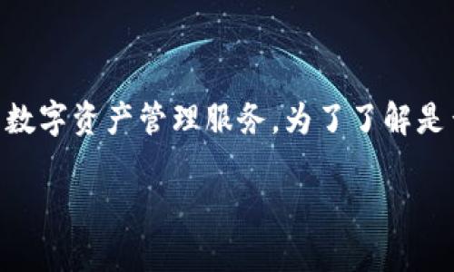 截至我最后的更新（2023年10月），BitPie 是一款加密货币钱包，专注于提供安全和多功能的数字资产管理服务。为了了解是否有最新更新，建议访问 BitPie 的官方网站或官方社交媒体渠道，以获取最新的公告和信息。

如果您有关于 BitPie 的具体问题，比如它的功能、使用指南或安全性等，欢迎随时告诉我！