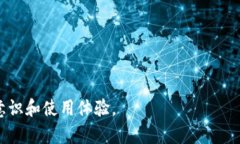   解决比特派无法访问的问题：全面指南与实用技