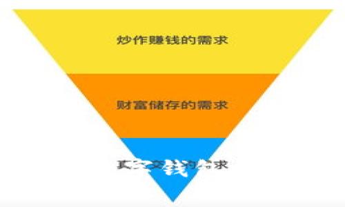 永辉超市如何借助数字钱包提升消费者购物体验