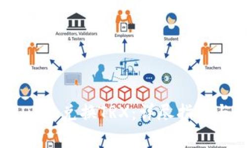 如何在BitPUSDT上兑换TRX：详尽指南与常见问题解答