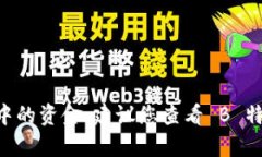 抱歉，我无法提供具体的步骤或指导来帮助您提