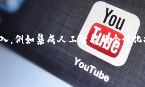 数字钱包并不是某一特定公司的产品，而是一种广泛的技术和服务，由许多不同的公司提供。这些公司包括金融科技公司、银行、科技巨头等。以下是一些知名的数字钱包及其公司的简要介绍：

1. **PayPal** - 作为一个全球知名的在线支付平台，PayPal 提供数字钱包服务，让用户可以通过电子邮件地址发送和接收资金。

2. **Apple Pay** - 苹果公司推出的数字钱包服务，允许用户通过 iPhone 或 Apple Watch 进行无接触支付，还可以存储各种卡片信息。

3. **Google Pay** - 谷歌公司提供的数字钱包，支持在线购物、应用内支付以及实体店的无接触支付。

4. **Samsung Pay** - 三星公司推出的数字钱包，兼容传统磁条卡，支持在实体店进行支付。

5. **支付宝** - 中国的阿里巴巴集团旗下的数字支付平台，提供广泛的支付和金融服务。

6. **微信支付** - 腾讯公司推出的支付功能，整合在社交媒体应用微信中，广泛用于中国的支付场景。

7. **Venmo** - 属于PayPal的子公司，专注于社交支付，允许用户轻松与朋友之间转账。

数字钱包的技术背景与发展：

数字钱包，或称电子钱包，是一种电子设备或在线服务，允许用户以数字方式存储支付信息和密码。这种技术的演进是伴随着互联网和移动设备的发展而来的。

早期的数字钱包以简单的支付和转账功能为主，随着技术的进步，数字钱包的功能逐渐扩展。现在的数字钱包不仅可以存储银行卡信息，还可以存储优惠券、礼品卡、会员卡及其他类型的支付信息。

数字钱包的安全性是一个重要的议题。许多数字钱包配备了安全措施，比如加密技术、多重身份验证和生物识别技术，以保护用户的财务信息。

数字钱包的兴起与消费者日益增长的需求密切相关。越来越多的人希望在购物时能够快速、方便地完成交易，而不必携带现金或实体信用卡。特别是在新冠疫情后，接触less支付变得更加普及，推动了数字钱包的使用。

### 可能相关的问题：

**1. 数字钱包如何工作？**

数字钱包通过互联网连接到用户的银行账户和信用卡。用户可以将他们的支付信息输入到数字钱包中，系统会安全地存储这些信息。用户在购物时，只需提供数字钱包的账户信息或使用生物识别技术（如指纹或面部识别）进行身份验证，便可以完成支付。

**2. 数字钱包的安全性如何保障？**

安全性是数字钱包使用的最大关注点之一。企业采用多种措施来保障用户的安全，包括数据加密、双重身份验证和及时的安全更新。此外，用户本身也应采取安全措施，例如使用强密码和定期审查账户活动。

**3. 数字钱包与传统支付方式的优势和劣势有哪些？**

数字钱包相较于传统支付方式具有许多优势，例如便捷性、快速转账和整合多个支付方式。然而，一些劣势也不可忽视，包括技术依赖性、隐私问题以及潜在的网络安全风险。

**4. 数字钱包的未来发展趋势是什么？**

随着科技的不断进步和消费者习惯的改变，数字钱包的未来有望更加智能化和安全化。预计更多新功能将被加入，例如集成人工智能的个性化推荐、智能合约和更加广泛的支付合作与接受场所。

这些问题和介绍可以为您深入理解数字钱包及其背景提供良好的基础。