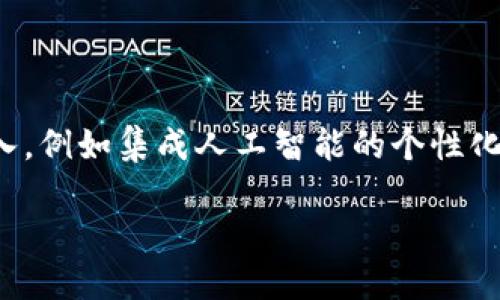 数字钱包并不是某一特定公司的产品，而是一种广泛的技术和服务，由许多不同的公司提供。这些公司包括金融科技公司、银行、科技巨头等。以下是一些知名的数字钱包及其公司的简要介绍：

1. **PayPal** - 作为一个全球知名的在线支付平台，PayPal 提供数字钱包服务，让用户可以通过电子邮件地址发送和接收资金。

2. **Apple Pay** - 苹果公司推出的数字钱包服务，允许用户通过 iPhone 或 Apple Watch 进行无接触支付，还可以存储各种卡片信息。

3. **Google Pay** - 谷歌公司提供的数字钱包，支持在线购物、应用内支付以及实体店的无接触支付。

4. **Samsung Pay** - 三星公司推出的数字钱包，兼容传统磁条卡，支持在实体店进行支付。

5. **支付宝** - 中国的阿里巴巴集团旗下的数字支付平台，提供广泛的支付和金融服务。

6. **微信支付** - 腾讯公司推出的支付功能，整合在社交媒体应用微信中，广泛用于中国的支付场景。

7. **Venmo** - 属于PayPal的子公司，专注于社交支付，允许用户轻松与朋友之间转账。

数字钱包的技术背景与发展：

数字钱包，或称电子钱包，是一种电子设备或在线服务，允许用户以数字方式存储支付信息和密码。这种技术的演进是伴随着互联网和移动设备的发展而来的。

早期的数字钱包以简单的支付和转账功能为主，随着技术的进步，数字钱包的功能逐渐扩展。现在的数字钱包不仅可以存储银行卡信息，还可以存储优惠券、礼品卡、会员卡及其他类型的支付信息。

数字钱包的安全性是一个重要的议题。许多数字钱包配备了安全措施，比如加密技术、多重身份验证和生物识别技术，以保护用户的财务信息。

数字钱包的兴起与消费者日益增长的需求密切相关。越来越多的人希望在购物时能够快速、方便地完成交易，而不必携带现金或实体信用卡。特别是在新冠疫情后，接触less支付变得更加普及，推动了数字钱包的使用。

### 可能相关的问题：

**1. 数字钱包如何工作？**

数字钱包通过互联网连接到用户的银行账户和信用卡。用户可以将他们的支付信息输入到数字钱包中，系统会安全地存储这些信息。用户在购物时，只需提供数字钱包的账户信息或使用生物识别技术（如指纹或面部识别）进行身份验证，便可以完成支付。

**2. 数字钱包的安全性如何保障？**

安全性是数字钱包使用的最大关注点之一。企业采用多种措施来保障用户的安全，包括数据加密、双重身份验证和及时的安全更新。此外，用户本身也应采取安全措施，例如使用强密码和定期审查账户活动。

**3. 数字钱包与传统支付方式的优势和劣势有哪些？**

数字钱包相较于传统支付方式具有许多优势，例如便捷性、快速转账和整合多个支付方式。然而，一些劣势也不可忽视，包括技术依赖性、隐私问题以及潜在的网络安全风险。

**4. 数字钱包的未来发展趋势是什么？**

随着科技的不断进步和消费者习惯的改变，数字钱包的未来有望更加智能化和安全化。预计更多新功能将被加入，例如集成人工智能的个性化推荐、智能合约和更加广泛的支付合作与接受场所。

这些问题和介绍可以为您深入理解数字钱包及其背景提供良好的基础。