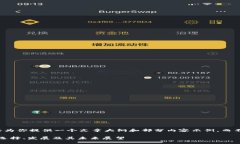 由于内容篇幅限制，我将为你提供一个文章大纲