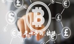 思考一个的，放进