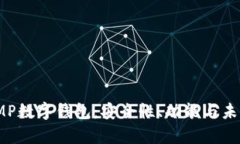  全面解析MP数字钱包：安全性、功能与未来发展