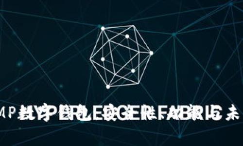  全面解析MP数字钱包：安全性、功能与未来发展趋势