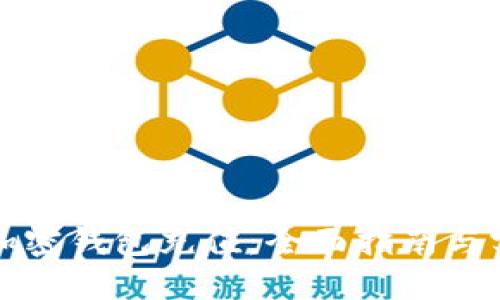 如何为加密钱包充值：全面指南与实用技巧