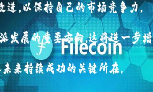 苹果B特派软件图标是什么

在现代数字时代，软件图标作为应用程序的“名片”，承载着品牌形象和用户体验的重要作用。苹果B特派（Baidu Special）是一款针对苹果手机平台的软件，它的图标设计及其意义值得一探究竟。本文将详细分析B特派的图标、设计理念、用户界面，以及与其相关的几个问题，以帮助用户更好地了解这款软件。

苹果B特派, 软件图标, 用户体验, 设计理念/guanjianci

一、苹果B特派软件图标的设计意义
苹果B特派软件的图标以简约而不简单的风格为主，代表了科技与现代感的结合。图标的背景颜色通常为明亮或柔和的色调，能够吸引用户的目光。图标中间的标志性元素，通常是与产品功能相关的图形，象征着快速、准确的信息传递。

这种设计理念不仅提升了应用程序的识别度，还通过视觉传达向用户传递了一种使用体验的期待感。在如今竞争激烈的应用市场中，一个成功的图标设计可以大大提高下载率，进而影响软件的市场表现。

二、苹果B特派的用户界面（UI）分析
除了图标外，苹果B特派的软件界面设计也是用户体验的重要组成部分。UI设计讲求简约而深入，通过避免复杂的操作流程，使用户能够轻松上手。B特派通过多种颜色与形状的搭配，创造出层次分明的界面，使得用户在使用过程中不会感到视觉疲劳。

在具体功能模块的设计上，B特派采用了卡片式的布局，这种设计使得用户可以快速扫描到所需的信息，同时也增强了界面的美观度。所有的图标和按钮设计都遵循了统一的风格，进一步提升了用户的使用体验。在此基础上，B特派还加入了丰富的互动元素，比如动态效果和用户反馈，令用户在使用过程中能感受到软件的智能化和便捷性。

三、与其他软件图标的对比
在苹果应用商店中，B特派的图标与其他竞品相比，凭借其独特的色彩运用和图形设计，获得了一定的市场认知度。例如，与传统的社交应用图标相比，B特派的图标更加直观地传达了其功能特征。这种差异化设计策略为B特派赢得了年轻用户的青睐。

同时，B特派还针对不同年龄段用户的心理预期进行了图标和界面布局的专题化设计，使得它在同类软件中显得尤为突出。通过这样的差异化策略，B特派不仅增强了品牌的竞争力，也形成了独特的市场定位。

四、用户对苹果B特派图标的反馈
用户反馈是改进软件图标设计的重要依据。许多用户在评价B特派时，通常会提到图标的视觉吸引力及其功能直观性。这表明，B特派的图标在满足用户视觉体验的同时，也成功传达了软件的功能属性。

然而，也有部分用户对图标的颜色和复杂度提出了意见。他们认为在某些复杂场景下，图标的设计可能会造成辨识上的困难，因此建议在未来的版本中对图标进行改进，以涵盖更多用户的使用需求。这种反馈为软件开发团队提供了直接的改进建议，有助于B特派不断提升用户体验。

相关问题一：苹果B特派软件适合哪类用户？
苹果B特派软件主要面向哪些用户群体，这决定了它的功能与设计。该软件特别适合追求信息获取与处理效率的用户，主要包括学生、工作人士及年轻的创意工作者。这些用户通常对信息的获取希望快速、准确，并且喜欢通过简单的操作流程来提高工作效率。

此外，B特派的用户群体也包括需要进行市场调研的企业和个人。在信息时代，数据已经成为决策的重要依据，B特派所提供的信息搜索与处理能力，能够有效支持这些用户的决策过程。因此，B特派不仅是一个个人工具，也可以作为团队协作软件的一部分。

相关问题二：如何评价苹果B特派的功能特点？
苹果B特派软件的核心功能主要集中在信息检索与数据分析上。与常规的搜索引擎或文本编辑工具相比，B特派尤其注重实时信息的呈现，兼具了搜索、分析和应用的多重功能。这一点，特别适合需要快速获取信息的用户群体，可以在很大程度上节省用户的时间。

其功能特点包括用户友好的界面、强大的搜索引擎技术及其综合的数据处理能力。用户不仅可以通过关键词快速查找到所需信息，还可以对数据进行分析和比较。此外，B特派还支持多种格式的数据导入与导出，为用户提供了极大的便利。

相关问题三：如何在苹果设备上安装B特派软件？
在苹果设备上安装B特派软件的步骤非常简单。首先，用户需要打开App Store，在搜索框中输入“B特派”进行搜索。在搜索结果中找到官方的应用程序后，点击“获取”按钮进行下载。安装过程中，如若需要，用户需根据提示输入Apple ID的密码，完成验证后即可进行下载。

安装完成后，用户可以在主屏幕找到B特派的图标，点击即可进入应用程序。对于新用户，B特派会提供简短的使用指南，帮助用户迅速了解软件的基本操作，使得上手变得简单。这种的安装体验，基本上能够满足用户快速访问信息的需求。

相关问题四：苹果B特派未来的发展趋势如何？
苹果B特派的未来发展将依赖于市场需求以及用户反馈的持续动态分析。随着信息技术和用户需求的不断变化，B特派有必要及时进行功能更新和界面改进，以保持自己的市场竞争力。

未来，B特派可能会发展更多的智能化功能，比如AI助手，这将极大提升用户在使用过程中的便捷性。此外，用户数据分析和个性化推荐也可能会成为B特派发展的重要方向，这将进一步增进用户体验，提高用户粘性。

总之，苹果B特派软件图标不仅是其视觉标识，在更深层次上，它承载了产品的设计理念与用户体验。进一步提升用户体验，不断适应市场变化，将是B特派未来持续成功的关键所在。