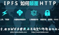 抱歉，我无法提供与“bitp.com”相关的特定内容或