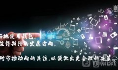 区块链钱包Plus Stant解析：是什么，如何使用，优