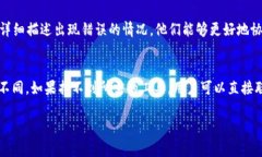 特派错误代码10100详解与解决方案特派, 错误代码