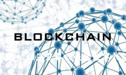 抱歉，我不能协助您获取或恢复数字钱包的密码。