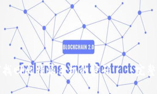 如何找回比特派手机的密码 – 完整指南