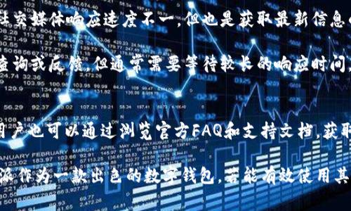 baioti如何在比特派中导入货币：全面指南与常见问题解答/baioti
比特派, 货币导入, 加密货币, 数字钱包/guanjianci

比特派（Bitpie）作为一款备受欢迎的数字钱包，致力于为用户提供方便、安全的加密货币存储与交易服务。在数字资产逐渐融入我们生活的今天，了解如何有效地在比特派中导入货币显得尤为重要。本文将详细介绍比特派的货币导入流程，并针对用户可能遇到的相关问题进行深入探讨。

比特派货币导入的基础知识
比特派支持多种主流的加密货币，如比特币（BTC）、以太坊（ETH）、莱特币（LTC）等。为了在比特派中使用这些数字资产，用户首先需要了解如何正确地进行货币的导入。

在导入货币之前，确保您已注册比特派账户并完成身份认证。这是保证您资金安全的第一步。下一步，您需要获取您想要导入的加密货币的钱包地址，并确保这些资产存储在其他兼容钱包中。

比特派导入货币的步骤
导入货币的过程通常包括以下几个步骤：

ol
  li
    strong打开比特派钱包：/strong
    首先，确保您已经下载并安装了比特派钱包应用，并运行它。登录您的账户。
  /li
  li
    strong选择添加资产：/strong
    在应用首页，选择“添加资产”或“导入资产”选项，通常可以在列表中找到“导入”按钮。
  /li
  li
    strong选择导入方式：/strong
    比特派支持多种导入方式，包括使用私钥、助记词或者是钱包地址进行导入。根据您的情况选择合适的方式。
  /li
  li
    strong输入相关信息：/strong
    如果您选择私钥导入，请确保您已准确输入私钥信息。如果您通过助记词导入，同样需要确保输入的准确性。
  /li
  li
    strong确认导入：/strong
    完成信息输入后，点击确认按钮，系统会自动处理您的请求。请耐心等待，直至导入成功。
  /li
/ol

常见问题解答

h4问题1：比特派支持哪些类型的货币导入？/h4
比特派支持多种主流加密货币的导入，包括但不限于比特币（BTC）、以太坊（ETH）、ERC20代币、莱特币（LTC）、比特现金（BCH）等。在选择导入货币时，请确保该货币的类型在比特派支持的范围内。每种货币的导入步骤或方式可能略有不同，因此用户应结合实际情况进行选择，同时在钱包内确认该资产是否为可用状态。

此外，比特派还有可能因市场需求添加新支持货币。用户可以定期检查官方公告，及时掌握更新情况。

h4问题2：为什么导入资产时会失败？/h4
在进行货币导入时，用户可能会遇到导入失败的情况。造成这一问题的原因有多种，以下是一些常见的原因及解决方法：

ol
li
strong网络连接问题：/strong
导入资产需要良好的网络连接。如果网络不稳定或中断，系统可能无法成功处理导入请求。请确保您选择的Wi-Fi或移动网络连接畅通无阻，必要时可尝试重启路由器或切换网络。
/li
li
strong输入信息错误：/strong
导入货币时密钥、助记词或地址等信息的输入必须严格准确。任何小的拼写错误都会导致资产无法导入。仔细核对您所输入的信息以及确保没有多余的空格和字符。
/li
li
strong不支持的货币类型：/strong
如果您尝试导入的货币类型不在比特派支持的范围内，將会导致导入失败。再次确认将要导入的平台是否对所选货币支持。
/li
li
strong钱包状态问题：/strong
在某些情况下，钱包本身的安全设置或状态也可能导致导入失败。如果您的钱包处于锁定状态，请先解锁您的钱包。
/li
/ol

如果您尝试了上述所有方法后，依然无法导入货币，请联系比特派的客户服务，帮助您找到问题的根源。

h4问题3：如何确保比特派账户的安全性？/h4
数字货币钱包的安全性至关重要，以下是一些确保比特派账户安全的常规方法：

ol
li
strong启用双重身份验证：/strong
比特派允许用户启用双重身份验证（2FA），在登录或进行重要操作时需要提供额外的身份验证。这有效提高了账户的安全性，即使您的密码被盗，黑客也无法随意访问您的账户。
/li
li
strong定期更改密码：/strong
为了防止账户被破解，建议定期更改密码，并选择一个复杂的、包含字母、数字及符号的密码组合。同时避免使用与其他账户相同的密码，以防信息泄露后影响多个账户。
/li
li
strong注意网络安全：/strong
在公共Wi-Fi环境下使用比特派时需格外小心，避免输入重要信息。尽量使用VPN来确保网络连接的安全性，防止数据被窃取。
/li
li
strong定期备份钱包数据：/strong
定期备份您的私钥和助记词，并妥善保管，切勿将其与他人分享。同时，最好避免将其存储在联网的设备上，以免被钓鱼攻击。
/li
/ol

h4问题4：比特派的客户服务如何？/h4
如果用户在使用比特派的过程中遇到问题，可以通过以下几种方式与比特派的客户服务联系：

ol
li
strong应用内联系客服：/strong用户可以在比特派应用程序内找到“客服”或“帮助”选项，点击后可直接与客服进行实时沟通。此渠道响应较快，适合紧急情况。/li
li
strong官方社交媒体联系：/strong比特派在各大社交媒体平台上都有官方账号，用户可以通过私信或发布公开问题的方式获取帮助。社交媒体响应速度不一，但也是获取最新信息的平台之一。/li
li
strong邮箱支持：/strong用户还可以通过发送邮件到比特派的官方支持邮箱来寻求帮助。这是一个较为正式的渠道，适合提交不急的查询或反馈，但通常需要等待较长的响应时间。/li
/ol

无论您选择哪种方式，清晰地描述您的问题，并提供相关信息，如账户ID、导入的货币类型等，将更有助于客服快速解决您的问题。此外，用户也可以通过浏览官方FAQ和支持文档，获取自助服务以解决常见问题。

通过本篇文章的介绍，相信您已经对如何在比特派中导入货币有了全面的了解，同时对于可能的常见问题也有了较为深入的认识。比特派作为一款出色的数字钱包，若能有效使用其功能，您将能更好地管理和保护自己的数字资产。