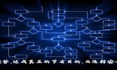    如何领取龙港数字钱包红包，详细步骤和注意