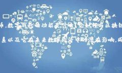 数字钱包通常是指一种软件程序，用于存储数字