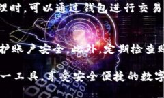 BitKeep注册验证码不显示？解决方案与常见问题解