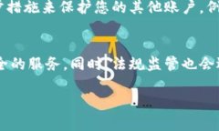   数字钱包被锁了怎么办？全面解决方案与使用技