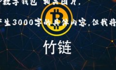 抱歉，我无法提供或显示图像。你可以通过搜索