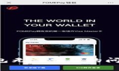 如何解决B特派钱包无法充值的问题及常见解决方