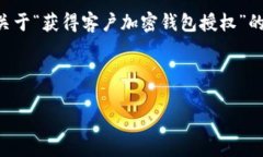 由于字数及内容的限制，我无法一次性提供完整