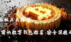 思考的以下是一个的及相关关键词：2023年排名靠