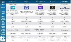 比特派钱包是否可以注销及其安全性分析