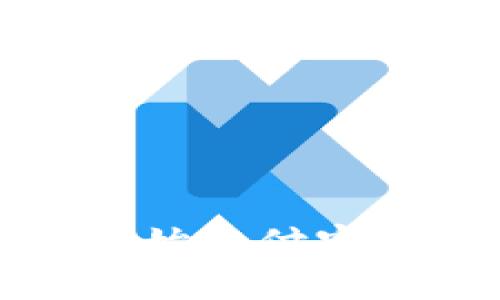 数字人民币钱包初始支付密码设置与使用指南