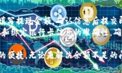 如何解决京东数字钱包余额不足的问题京东, 数字