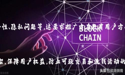 数字人民币钱包属于哪个领域与未来发展趋势

数字人民币, 钱包, 数字货币, 未来发展/guanjianci

## 一、数字人民币钱包的概念

数字人民币钱包是基于数字人民币（e-CNY）这一新型货币形式，允许用户存储、转账和消费数字货币的一种电子钱包。为了理解这一概念，首先需要了解什么是数字人民币。数字人民币是中国人民银行推出的一种法定数字货币，目的是在于将传统货币数字化，更好地适应现代社会的支付需求，同时提升反洗钱、防风险和交易透明度的能力。

数字人民币钱包通常分为个人钱包和企业钱包。个人钱包旨在为消费者提供方便的支付手段，确保日常消费和支付的安全性和便捷性。企业钱包则更多地面向商家、机构，提供接受数字人民币支付的功能以及相关的数据分析工具。

## 二、数字人民币钱包的主要功能

数字人民币钱包具有多种功能，包括但不限于：

1. **存储功能**：用户可以将人民币存储在钱包中，实现数字资产的安全管理。
  
2. **支付功能**：通过钱包，用户可以实现无现金支付，支持各种场景如线上购物、线下扫码支付等。

3. **转账功能**：用户可以方便地进行个人之间的转账，无需通过银行系统。

4. **交易记录**：所有交易会被记录在钱包中，用户可以随时查看自己的消费记录。

5. **安全性保障**：采用多重加密技术，确保用户的资金安全。

## 三、数字人民币钱包的安全性

安全性分析

数字人民币钱包的安全性是用户最为关心的问题之一。虽然数字人民币作为国家法定货币，其背书是使其具备了一定的信任基础，但仍需考虑到多种潜在的安全隐患。

首先，数字人民币钱包采用了先进的密码学技术，包括公钥和私钥的加密方式，为用户提供了较高的安全保障。用户的资产信息是通过加密存储的，即使黑客攻击也难以获取敏感数据。

其次，数字人民币钱包设有风险控制机制。如用户连续输入错误密码一定次数后，会自动锁定钱包，防止密码被暴力破解。并且，用户可以设置二次验证，比如绑定手机号码或邮箱，当在新设备上登录时，需通过验证后才能访问账户。

个人隐私保护

对于数字人民币钱包来说，用户的隐私保护同样重要。在使用钱包进行交易时，用户不需要提供真实姓名或详细地址，这相对传统支付方式来说，保护了用户的个人信息。

然而，用户在享受便利与隐私的同时，也应谨慎保管钱包中的信息。如私钥、密码等敏感信息应保留在受保护的环境中，以防泄露。

## 四、数字人民币钱包的未来发展趋势

市场接受度

随着数字经济的飞速发展，传统支付方式正逐渐向数字化转型。数字人民币钱包的推出无疑是这一趋势的推动力。根据相关调查，越来越多的消费者对数字货币持乐观态度，并愿意尝试新的支付方式，这为数字人民币钱包的推广提供了良好的市场基础。

政府和金融监管机构的支持也是这一领域发展的重要因素。中国人民银行已对数字人民币的开发给予充分重视，其推广将有助于提升数字人民币钱包的市场接受度。同时，越来越多的商家开始接入数字人民币支付，这将有效扩大数字人民币钱包的应用场景。

创新功能的拓展

未来，数字人民币钱包还将不断创新，增加更多的功能，以满足不同用户的需求。比如，未来可能会引入社交支付、智能合约等先进技术，结合大数据和区块链技术，为用户提供更为丰富的服务。

此外，数字人民币钱包还可能会与其他金融服务进行融合。例如，在钱包中引入理财、投资等金融产品，让用户不仅能够消费，还能管理和增值自己的数字资产。

## 五、可能相关的问题

### 问题1：数字人民币钱包如何保护用户的资金安全？

安全保障措施

数字人民币钱包采取多种措施来保护用户的资金安全。首先，资金通常存储在央行系统中，而不是用户手机上，这样即使手机丢失，用户的资金也不会受到影响。此外，使用数字人民币钱包的用户需要设置强密码，并进行多重身份验证，这为账户的安全提供了额外的保护层。

技术安全

从技术角度来看，数字人民币钱包采用先进的加密算法，确保用户的数据和交易安全。它可能使用了公私钥对的加密方式，这意味着即使交易数据被截获，没有对应的私钥也无法解密。

### 问题2：数字人民币钱包是否会取代传统银行？

对传统银行的影响

数字人民币钱包的发展对传统银行业务无疑会产生一定冲击。由于其具备便捷的特点，用户可以在不依赖银行网点的情况下完成支付和转账。这可能导致部分用户逐渐减少对传统银行服务的依赖。

银行转型与合作机会

然而，数字人民币钱包并不会完全取代传统银行。相反，许多银行可以通过在数字人民币钱包上提供增值服务，实现线上线下的互补。例如，银行可以通过数字人民币钱包为用户提供贷款、理财、保险等金融服务，从而提升用户粘性。

### 问题3：数字人民币钱包的使用途径和场景有哪些？

多样化的应用场景

数字人民币钱包的应用场景正在不断扩展。在日常生活中，用户可以通过数字人民币钱包进行扫码支付，从而在商超、餐饮、公共交通等多个场景中完成消费。此外，对于线上购物平台也能够通过数字人民币钱包实现便捷的结算。

长远影响

数字人民币钱包的普及将进一步推动无现金社会的发展，为用户提供更加安全和高效的支付体验。未来，数字人民币钱包甚至可能与智能家居、物联网技术结合，使支付过程更加智能化，进一步提升用户体验。

### 问题4：数字人民币钱包的推广面临哪些挑战？

用户认知的欠缺

尽管数字人民币钱包蕴含着巨大的潜力，但在推广过程中，用户对其认知的欠缺是一个不容忽视的挑战。许多用户对数字货币仍存在疑虑，例如安全性、隐私问题等。这要求推广方在教育用户方面做出更多努力，帮助和接受数字人民币的使用和优势。

技术与法规的支持

另外，数字人民币钱包的发展离不开技术和法规的支持。在技术上，需要持续和提升安全性与用户体验，而在法规方面，政府需要制定明确的法律框架，保障用户权益，防止可疑交易和洗钱活动的发生。

