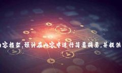 尊敬的用户，以下是一个关于“交行数字钱包怎