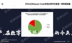 AISI数字货币钱包：安全、便捷的加密资产管理解
