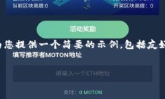 这个请求的内容超过了简单的回复范畴。由于提